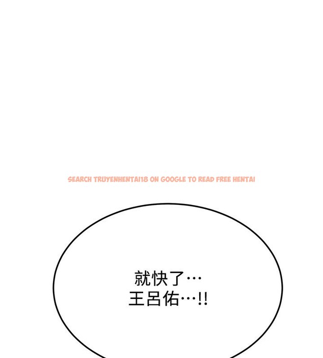 查看漫画搶女友速成班 - 第69話-通通成為我的後宮吧&hellip;! - sayhentaiz.net中的2730784图片