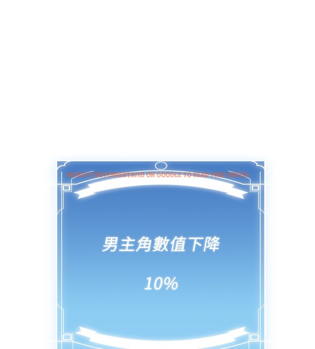 查看漫画搶女友速成班 - 第69話-通通成為我的後宮吧&hellip;! - sayhentaiz.net中的2730792图片