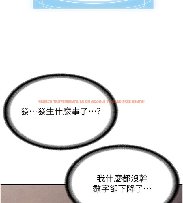 查看漫画搶女友速成班 - 第69話-通通成為我的後宮吧&hellip;! - sayhentaiz.net中的2730793图片