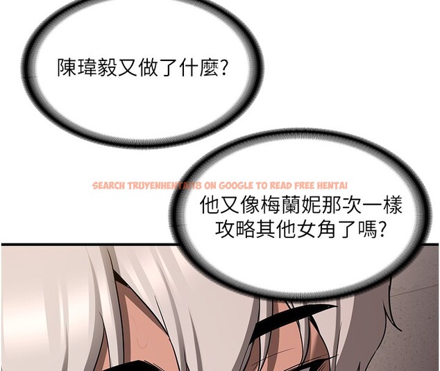 查看漫画搶女友速成班 - 第69話-通通成為我的後宮吧&hellip;! - sayhentaiz.net中的2730795图片