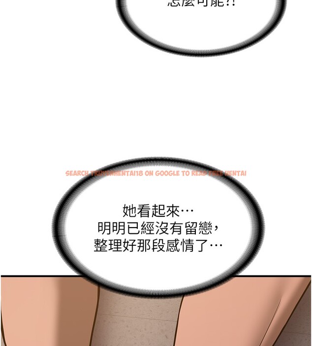 查看漫画搶女友速成班 - 第69話-通通成為我的後宮吧&hellip;! - sayhentaiz.net中的2730801图片