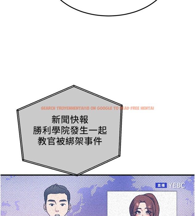 查看漫画搶女友速成班 - 第69話-通通成為我的後宮吧&hellip;! - sayhentaiz.net中的2730805图片