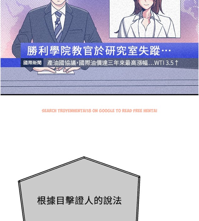 查看漫画搶女友速成班 - 第69話-通通成為我的後宮吧&hellip;! - sayhentaiz.net中的2730806图片