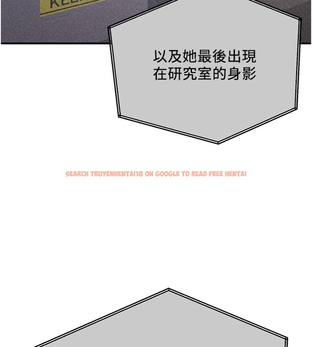 查看漫画搶女友速成班 - 第69話-通通成為我的後宮吧&hellip;! - sayhentaiz.net中的2730808图片