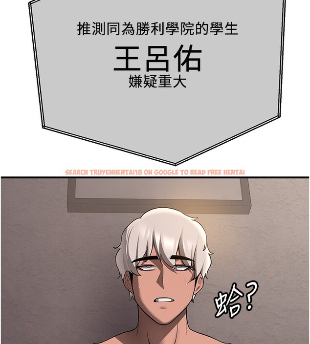 查看漫画搶女友速成班 - 第69話-通通成為我的後宮吧&hellip;! - sayhentaiz.net中的2730809图片