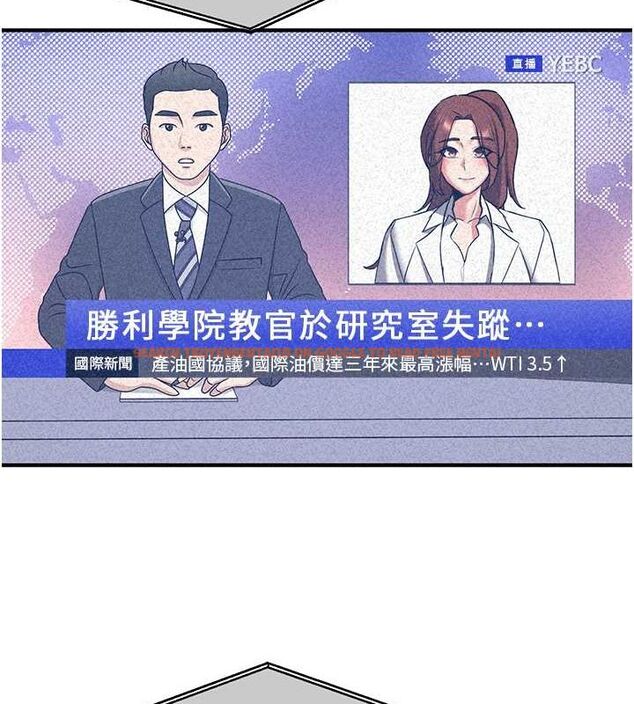 查看漫画搶女友速成班 - 第70話-難以拒絕的邀約 - sayhentaiz.net中的2749229图片