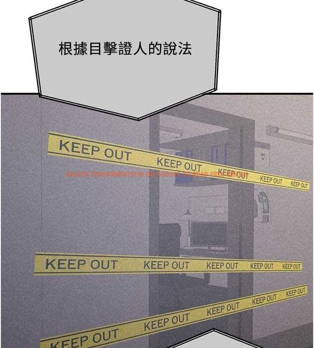 查看漫画搶女友速成班 - 第70話-難以拒絕的邀約 - sayhentaiz.net中的2749230图片