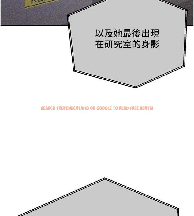 查看漫画搶女友速成班 - 第70話-難以拒絕的邀約 - sayhentaiz.net中的2749231图片