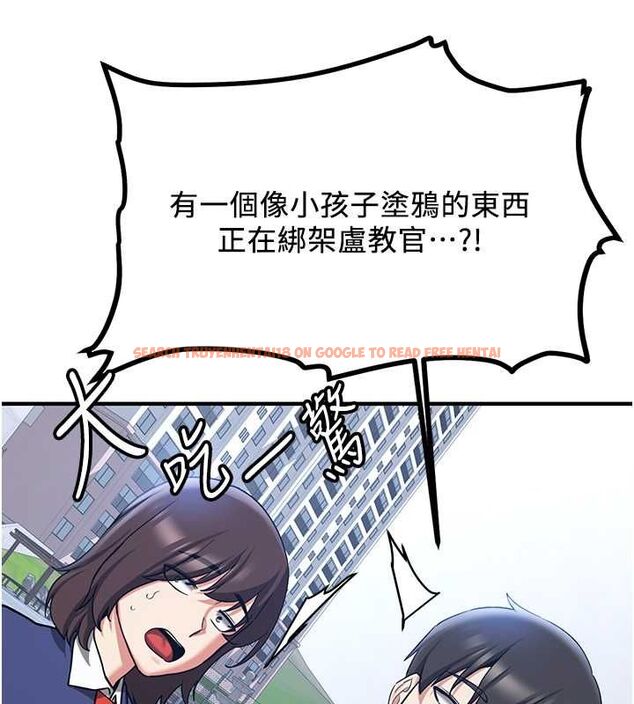 查看漫画搶女友速成班 - 第70話-難以拒絕的邀約 - sayhentaiz.net中的2749243图片