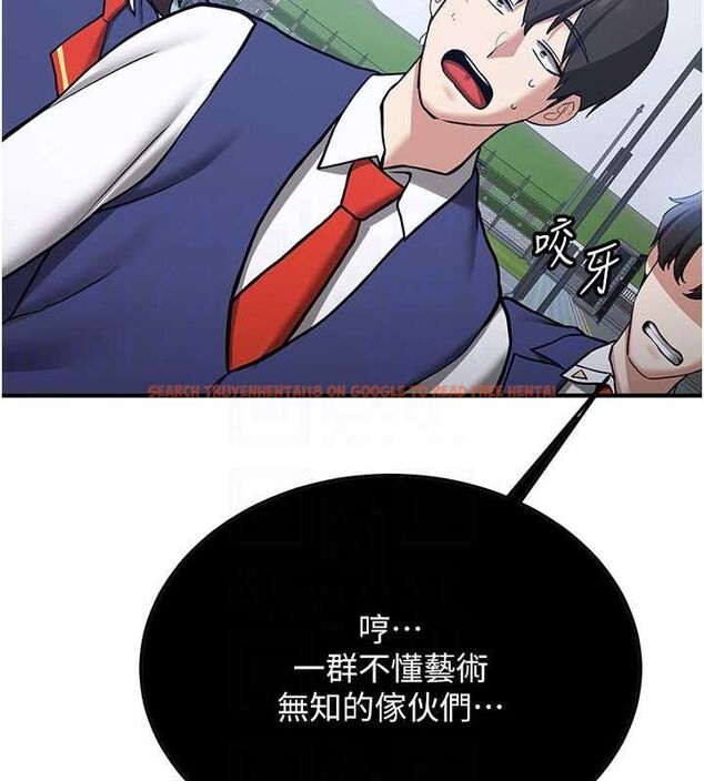 查看漫画搶女友速成班 - 第70話-難以拒絕的邀約 - sayhentaiz.net中的2749244图片