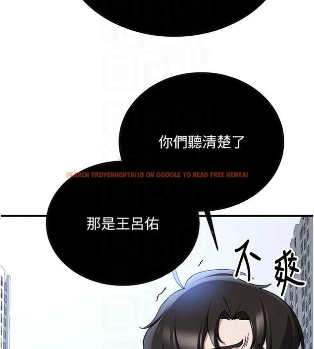 查看漫画搶女友速成班 - 第70話-難以拒絕的邀約 - sayhentaiz.net中的2749245图片