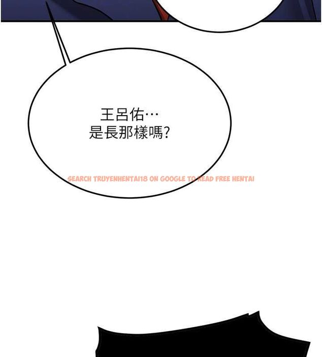 查看漫画搶女友速成班 - 第70話-難以拒絕的邀約 - sayhentaiz.net中的2749247图片