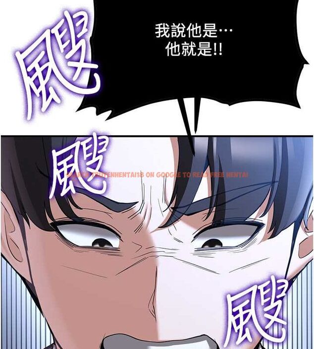 查看漫画搶女友速成班 - 第70話-難以拒絕的邀約 - sayhentaiz.net中的2749248图片