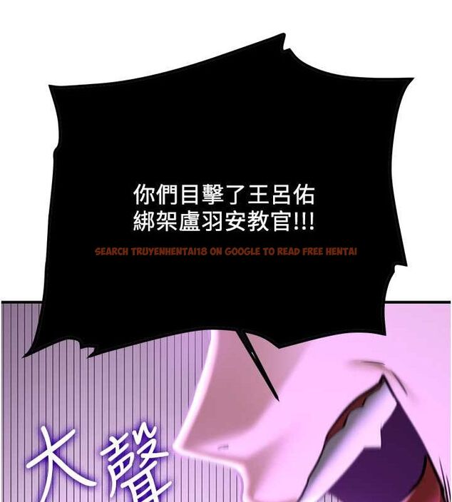 查看漫画搶女友速成班 - 第70話-難以拒絕的邀約 - sayhentaiz.net中的2749250图片