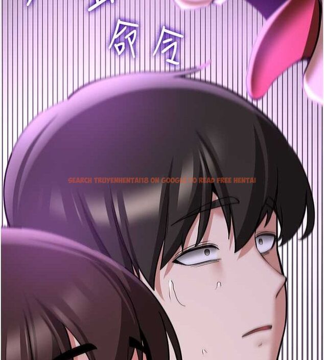 查看漫画搶女友速成班 - 第70話-難以拒絕的邀約 - sayhentaiz.net中的2749251图片