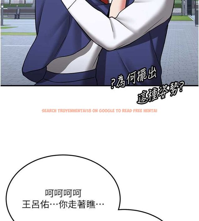 查看漫画搶女友速成班 - 第70話-難以拒絕的邀約 - sayhentaiz.net中的2749254图片