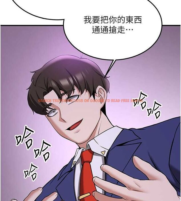 查看漫画搶女友速成班 - 第70話-難以拒絕的邀約 - sayhentaiz.net中的2749255图片