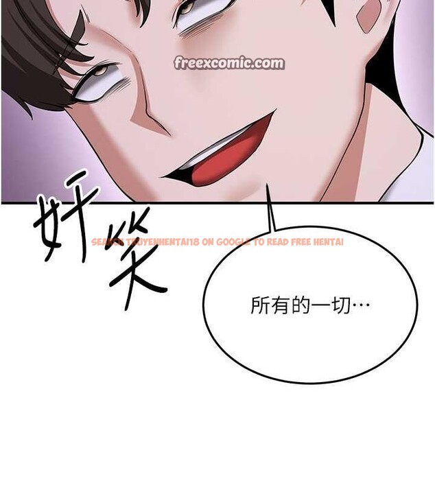 查看漫画搶女友速成班 - 第70話-難以拒絕的邀約 - sayhentaiz.net中的2749257图片