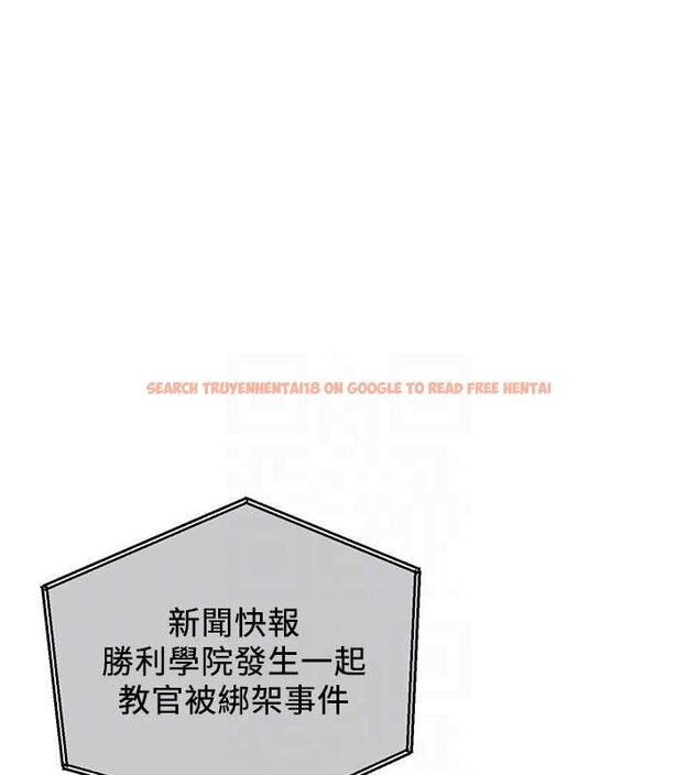 查看漫画搶女友速成班 - 第70話-難以拒絕的邀約 - sayhentaiz.net中的2749258图片