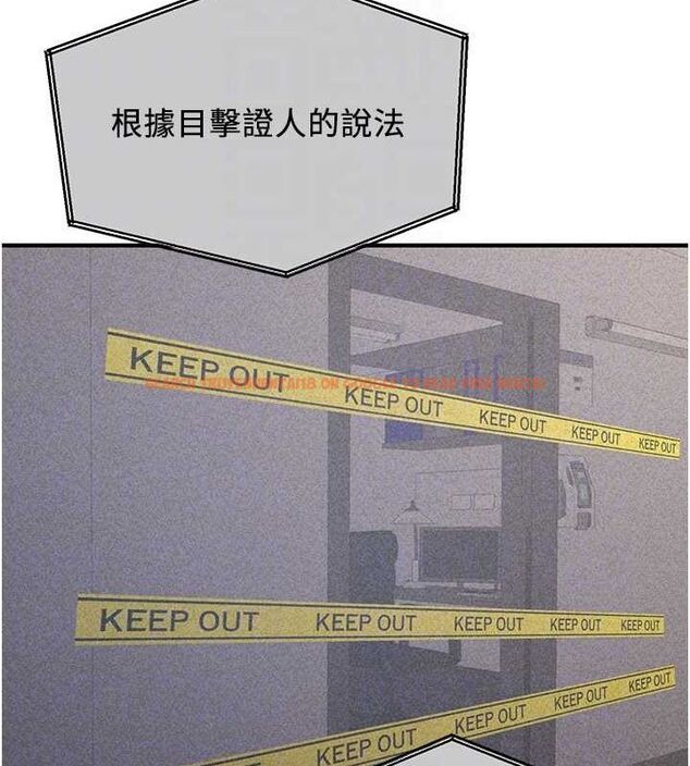 查看漫画搶女友速成班 - 第70話-難以拒絕的邀約 - sayhentaiz.net中的2749260图片