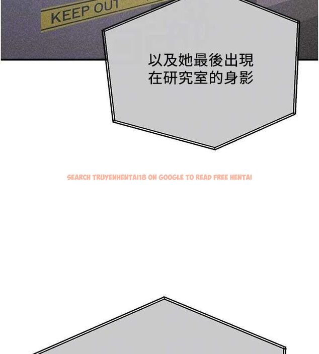 查看漫画搶女友速成班 - 第70話-難以拒絕的邀約 - sayhentaiz.net中的2749261图片