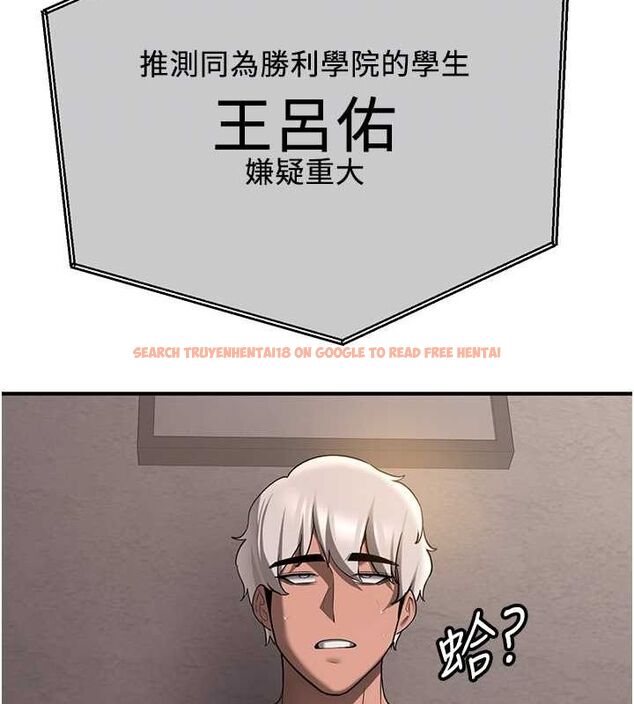 查看漫画搶女友速成班 - 第70話-難以拒絕的邀約 - sayhentaiz.net中的2749262图片