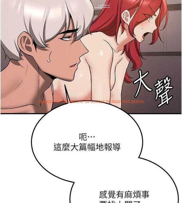 查看漫画搶女友速成班 - 第70話-難以拒絕的邀約 - sayhentaiz.net中的2749268图片