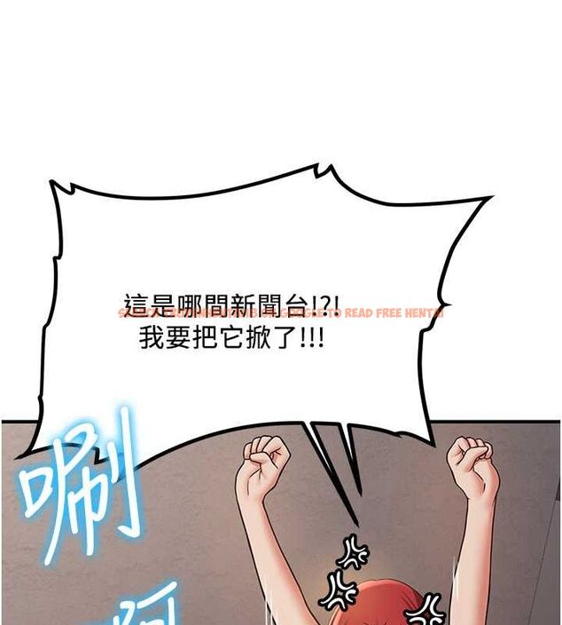 查看漫画搶女友速成班 - 第70話-難以拒絕的邀約 - sayhentaiz.net中的2749271图片