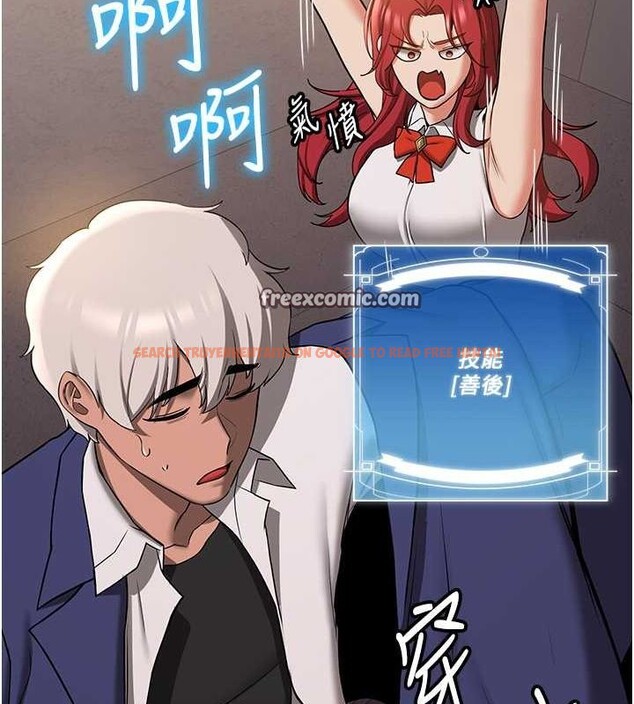 查看漫画搶女友速成班 - 第70話-難以拒絕的邀約 - sayhentaiz.net中的2749272图片