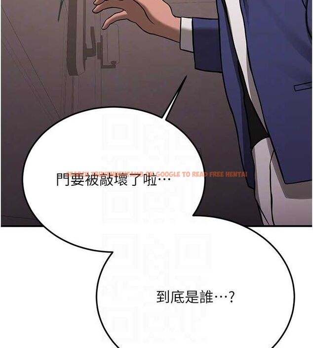 查看漫画搶女友速成班 - 第70話-難以拒絕的邀約 - sayhentaiz.net中的2749275图片