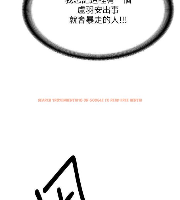 查看漫画搶女友速成班 - 第70話-難以拒絕的邀約 - sayhentaiz.net中的2749284图片