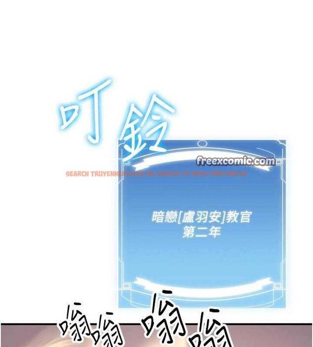 查看漫画搶女友速成班 - 第70話-難以拒絕的邀約 - sayhentaiz.net中的2749287图片