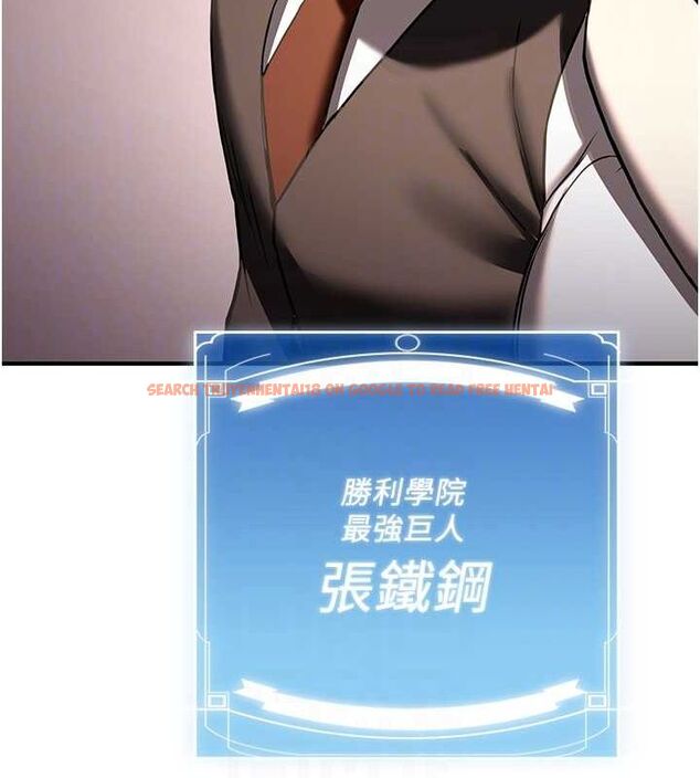 查看漫画搶女友速成班 - 第70話-難以拒絕的邀約 - sayhentaiz.net中的2749289图片