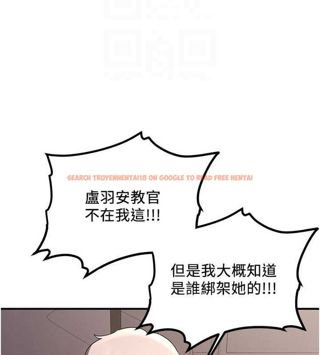 查看漫画搶女友速成班 - 第70話-難以拒絕的邀約 - sayhentaiz.net中的2749290图片