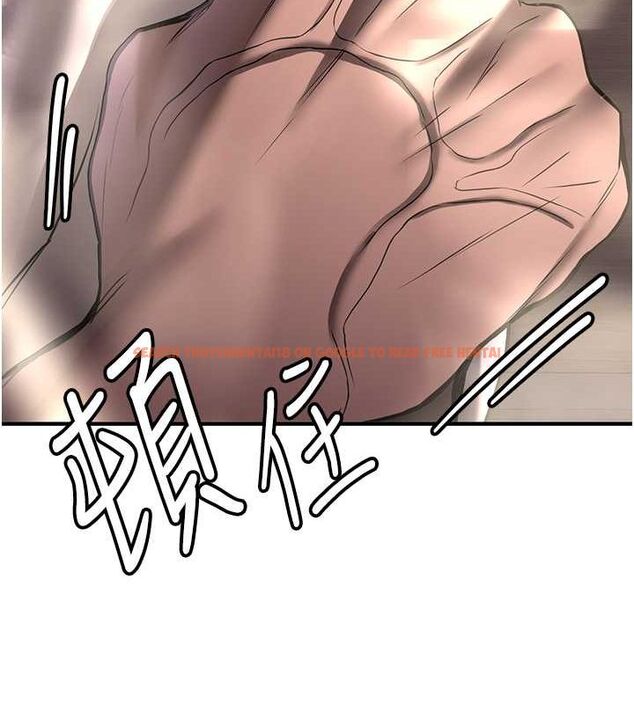 查看漫画搶女友速成班 - 第70話-難以拒絕的邀約 - sayhentaiz.net中的2749293图片