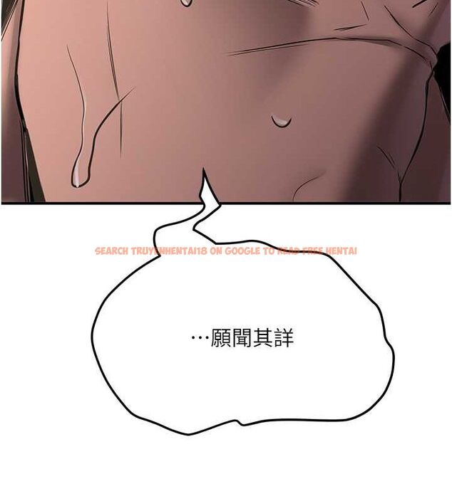 查看漫画搶女友速成班 - 第70話-難以拒絕的邀約 - sayhentaiz.net中的2749295图片