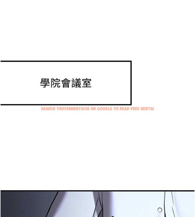 查看漫画搶女友速成班 - 第70話-難以拒絕的邀約 - sayhentaiz.net中的2749297图片