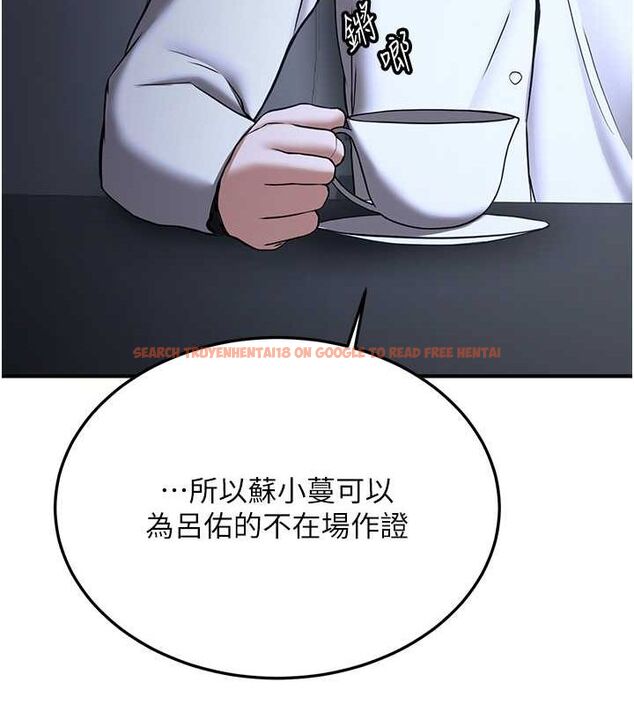 查看漫画搶女友速成班 - 第70話-難以拒絕的邀約 - sayhentaiz.net中的2749298图片