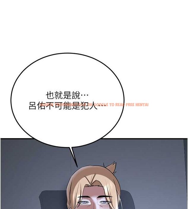 查看漫画搶女友速成班 - 第70話-難以拒絕的邀約 - sayhentaiz.net中的2749299图片