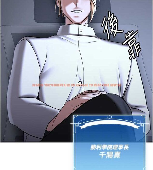 查看漫画搶女友速成班 - 第70話-難以拒絕的邀約 - sayhentaiz.net中的2749300图片