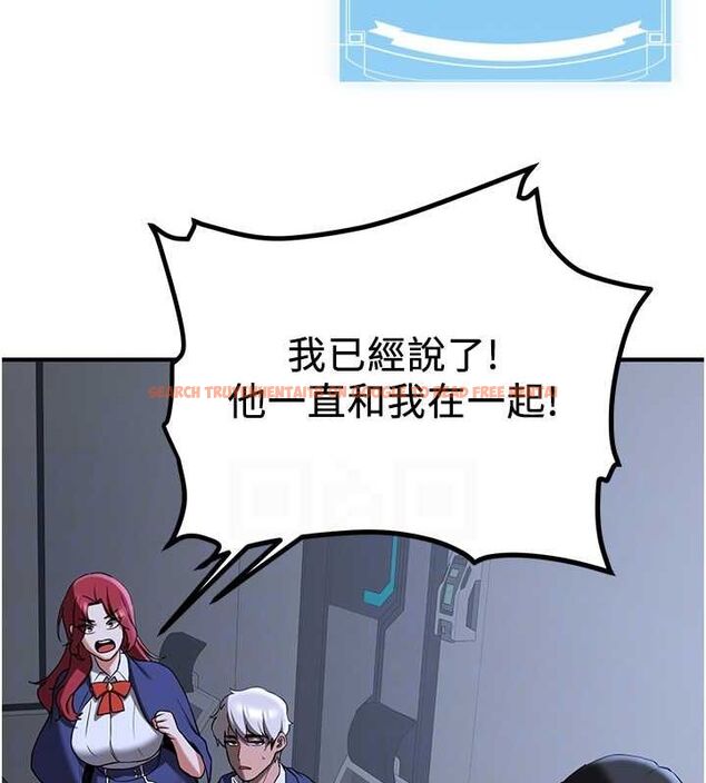 查看漫画搶女友速成班 - 第70話-難以拒絕的邀約 - sayhentaiz.net中的2749301图片