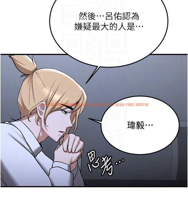 查看漫画搶女友速成班 - 第70話-難以拒絕的邀約 - sayhentaiz.net中的2749304图片