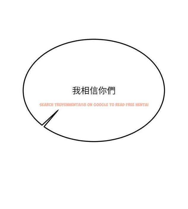 查看漫画搶女友速成班 - 第70話-難以拒絕的邀約 - sayhentaiz.net中的2749305图片