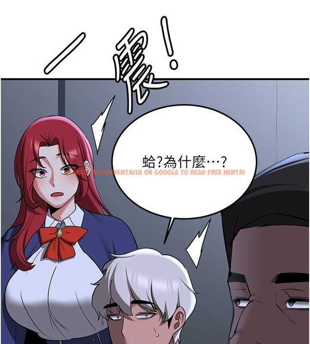 查看漫画搶女友速成班 - 第70話-難以拒絕的邀約 - sayhentaiz.net中的2749306图片