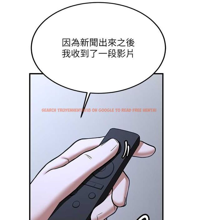 查看漫画搶女友速成班 - 第70話-難以拒絕的邀約 - sayhentaiz.net中的2749308图片