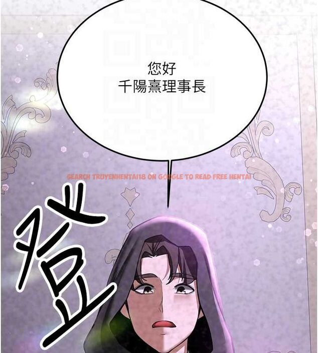 查看漫画搶女友速成班 - 第70話-難以拒絕的邀約 - sayhentaiz.net中的2749311图片