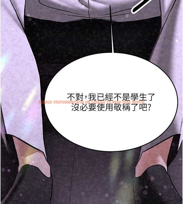 查看漫画搶女友速成班 - 第70話-難以拒絕的邀約 - sayhentaiz.net中的2749313图片