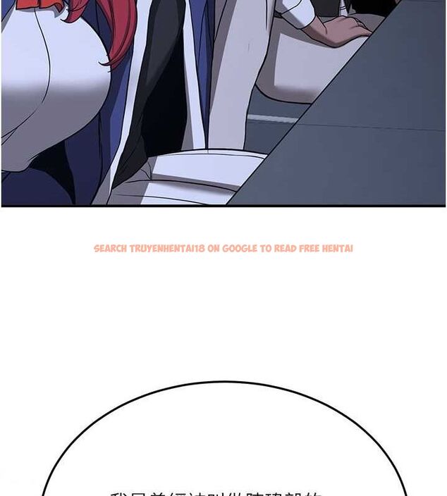 查看漫画搶女友速成班 - 第70話-難以拒絕的邀約 - sayhentaiz.net中的2749316图片