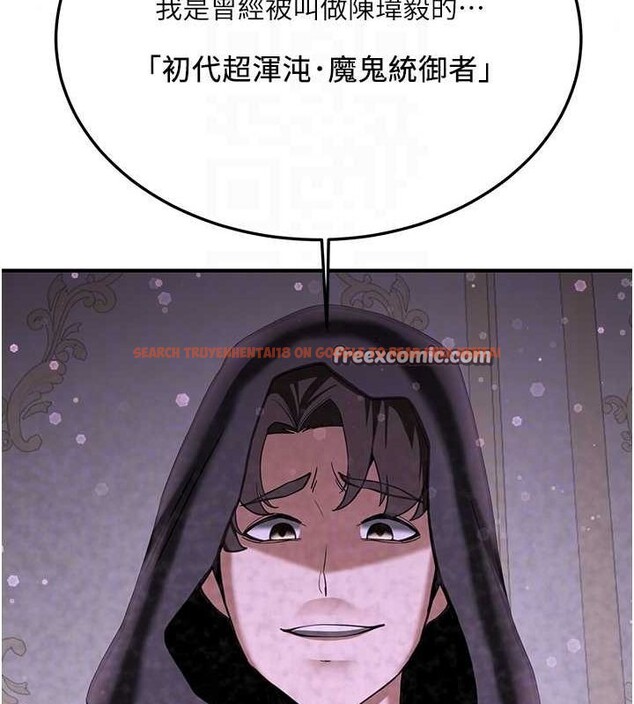 查看漫画搶女友速成班 - 第70話-難以拒絕的邀約 - sayhentaiz.net中的2749317图片