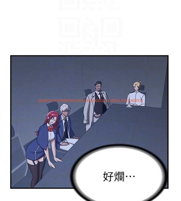 查看漫画搶女友速成班 - 第70話-難以拒絕的邀約 - sayhentaiz.net中的2749319图片